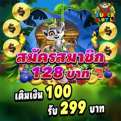 Millionwins777 Lottery 
